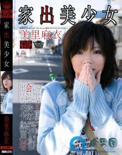 美里麻衣(みさとまい)番号影视作品封面大汇总