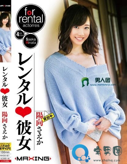 阳向纱耶香(陽向さえか)最新视频作品番号封面大全