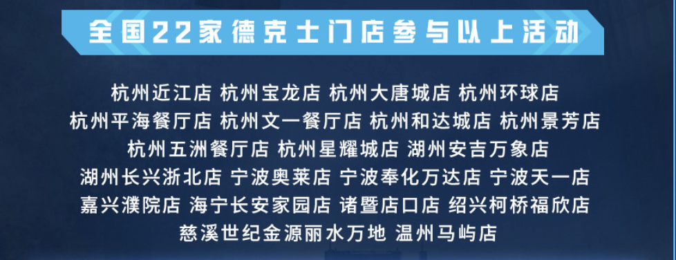 《和平精英》奥特英雄联动套装闪亮登场，多重福利惊喜来袭！