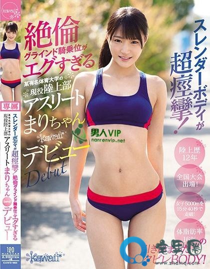 加贺美真里(加贺美まり)最新视频作品番号封面大全