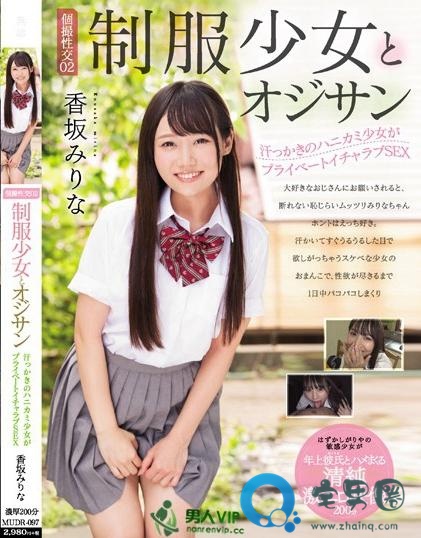 香坂美梨菜(永美えみ)最新视频作品番号封面大全