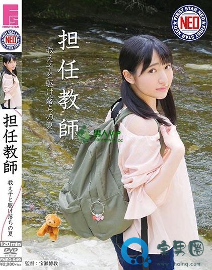 河奈亚依(河奈亜依)最新视频作品番号封面大全