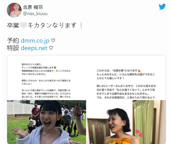 合原槻羽作品DVDMS-725：短短几小时承受了51发精虫炸弹的素人感谢祭！