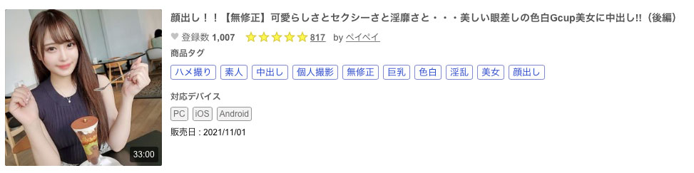 莲実れん(莲实恋)：作为IP社的新人竟然在步兵界锻练多年？