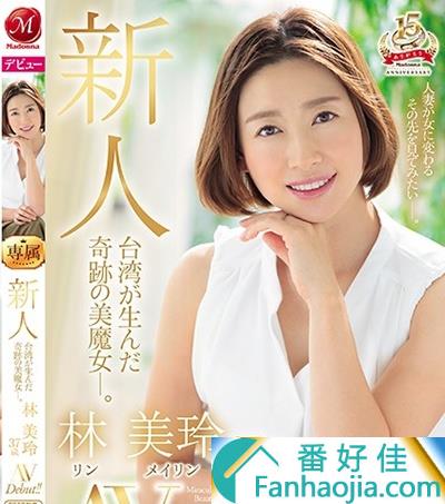 汇总：2018年12月即将登场的新人女优速报