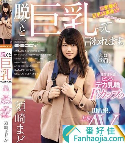 汇总:2019年3月新人女优速报