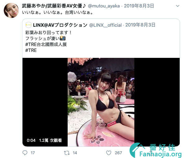 JUL-265武藤彩香：久违2年再上顶峰！武藤あやか吞食小鲜肉！