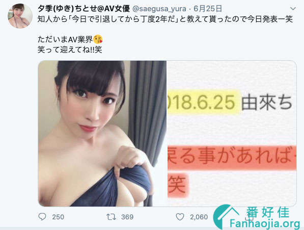 改名换事务所！肥美好吃的夕季ちとせ复活啦！