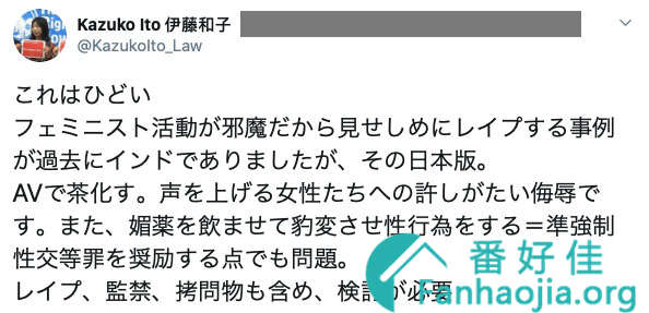 当迷片惹上女权主义者 下药的片子还能不能继续拍？