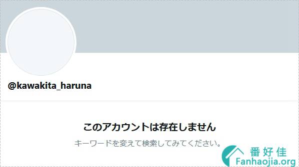 活动全取消twitter也自爆！激似小嶋阳菜的河北はるな玩完？