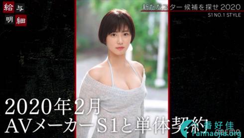 SSNI-885：和姐姐男友连做三天三夜！要让儿玉玲奈演出这片的代价是？ …