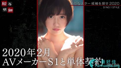 SSNI-885：和姐姐男友连做三天三夜！要让儿玉玲奈演出这片的代价是？ …