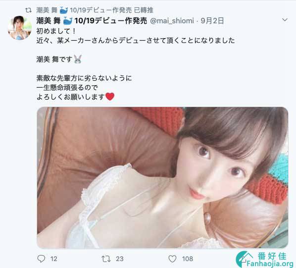 SSNI-902 史上最纯真美少女潮美舞登场！进入暗黑娱乐是反抗父母的第一步？