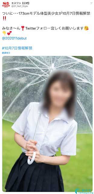 SSNI-902 史上最纯真美少女潮美舞登场！进入暗黑娱乐是反抗父母的第一步？