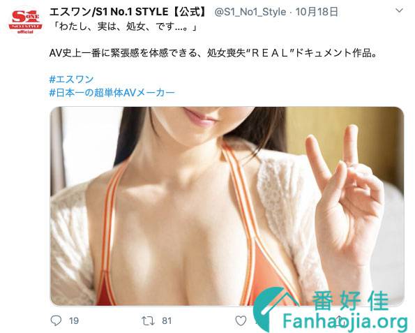 SSNI-927 现役写真模特 尚未开封的山崎水爱 人生第一次的初体验！