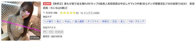 在辉月あんり之后登场 于无码片商加勒比登场“初下马”的七海なな是？