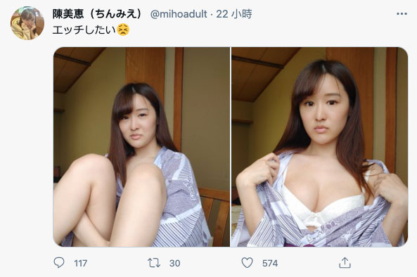 陈美恵拍片被曝光！妈妈说后悔生下她！