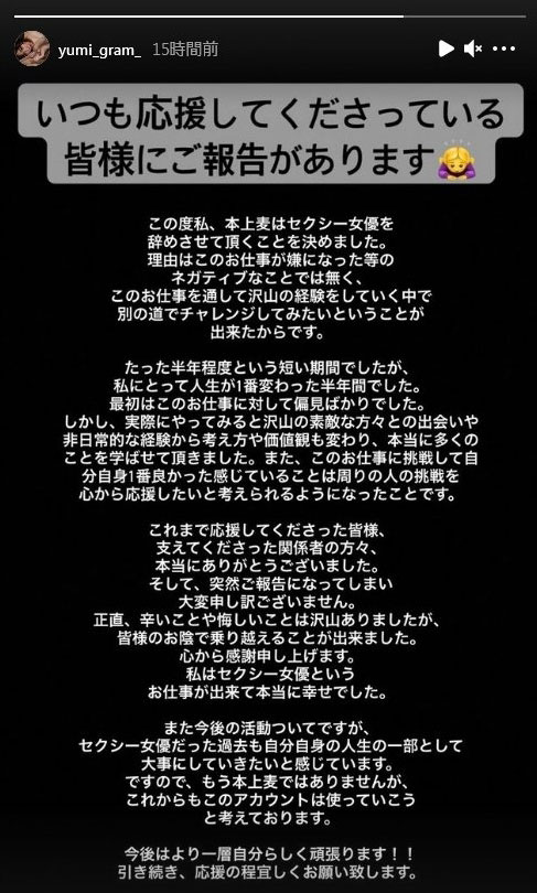 想挑战其他的事！那个身高170、E杯的啤酒妹本上麦不做了！