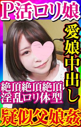 黑历史曝光！片商kawaii*那位美腿妹子一宫くるり(一宫久留里)其实……