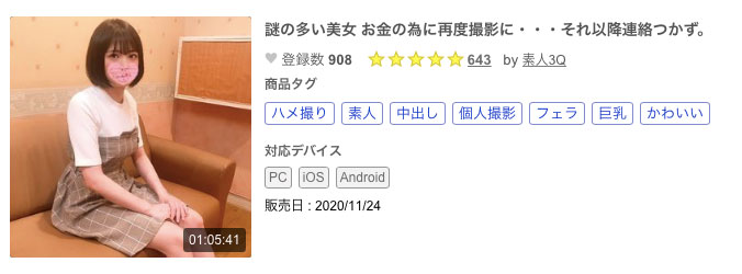 解密！6月发片机器苍井结夏黑历史曝光、曾拍过无码！