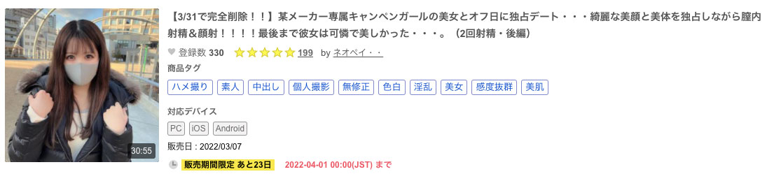 重启暗黑人生！乙白さやか(乙白沙也加)的第二支无码来了！