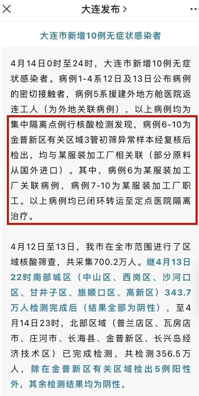 沈阳阳性圣女果已致11人感染 “物传人”到底怎么防？