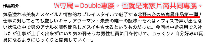 没拍片的代价谁负责？北野未奈禁欲禁到哭的秘密揭晓！