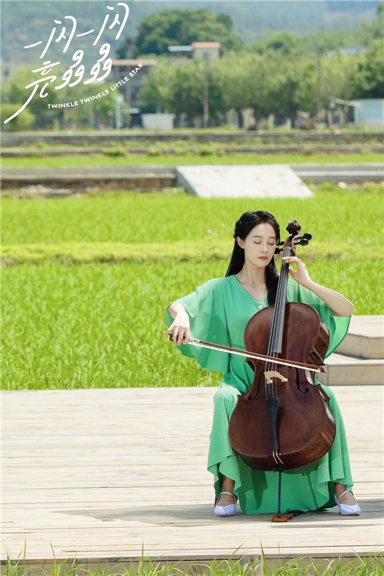 歌舞片《一闪一闪亮晶晶》杀青 张晋蓝盈莹主演