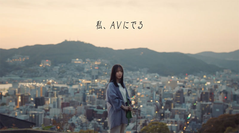 单曲MV说要拍AV！演艺圈待9年的超大物「小凑よつ叶(小凑四叶)」宣布下海！