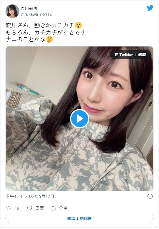 流川莉央个人简介小档案：G罩杯美女大学生出道！