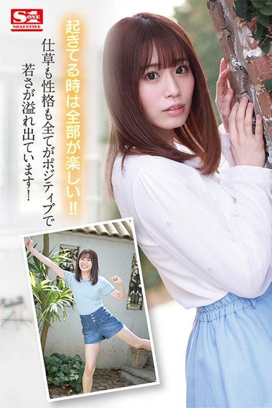 未歩なな(未步奈奈)登场！河北彩花二世！缔造可爱新时代的强者！S1专属出阵！