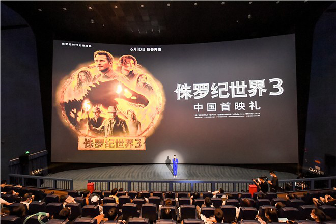 《侏罗纪世界3》成都首映 主创独家问候中国观众