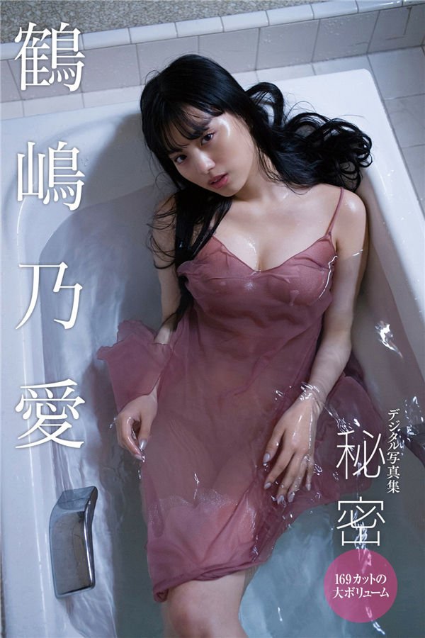 《鹤嶋乃爱》机器女秘书「伊兹」拥有好身材！慵懒微冷豔让人难忘！