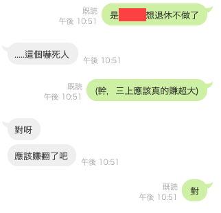 和事务所切了？三上悠亚宣布独立！