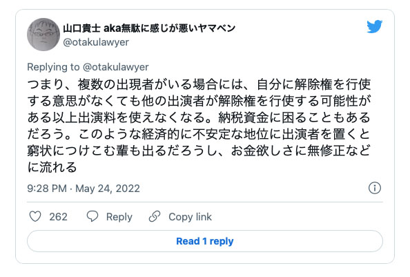 AV新法实施、最先消失的职业是？