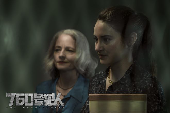 《760号犯人》有望上映 卷福朱迪·福斯特领衔飙戏