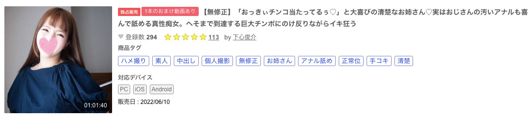 在有码界不知下一片在哪儿的新兵战士⋯原来是无码界的老江湖！