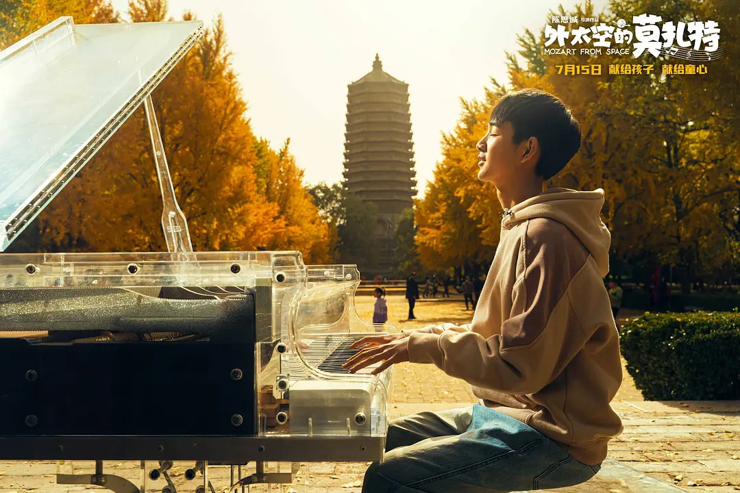 《外太空的莫扎特》曝片段 “莫扎特”特训荣梓杉