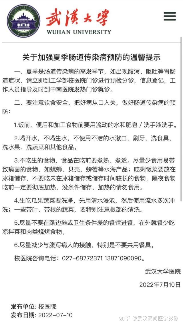 霍乱为何会被列为甲类传染病 会不会通过接触感染？