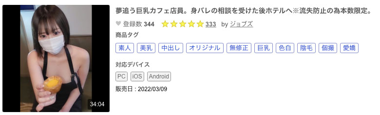 解密！那位在无码片商加勒比初登场、把做爱当饭吃的F奶荡娃是？