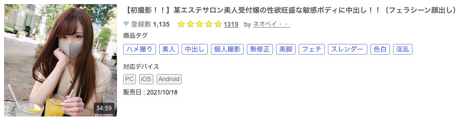 在无码片商加勒比初登场、奇迹的绝品Body——安室なみ(安室奈美)