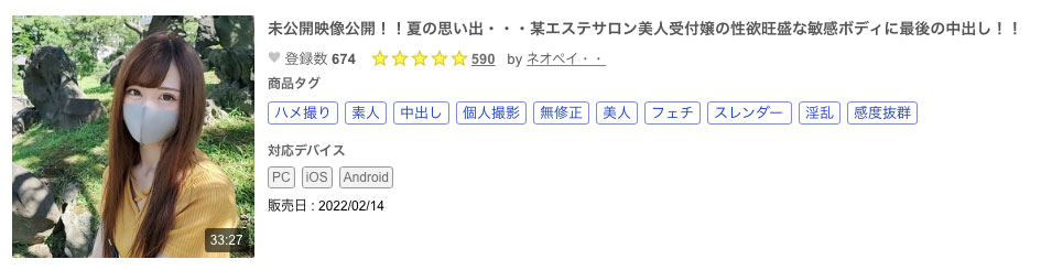 在无码片商加勒比初登场、奇迹的绝品Body——安室なみ(安室奈美)