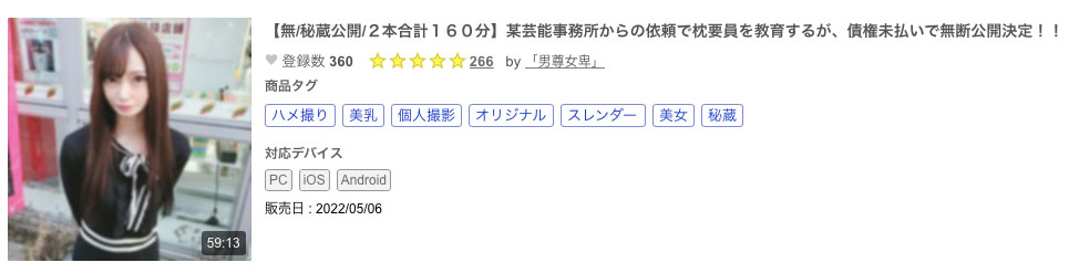 在无码片商加勒比初登场、奇迹的绝品Body——安室なみ(安室奈美)