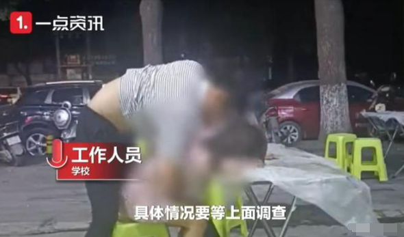 荆门一中学教师被指街头猥亵女子