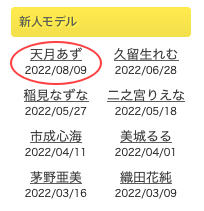 剪短了头发、百万社那位绝地武士回归了！