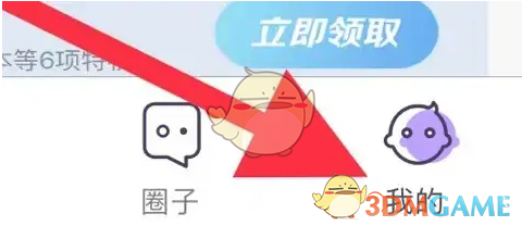 《叨叨记账》我的资产查看方法