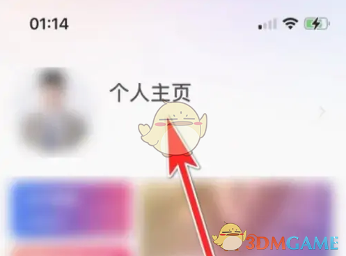 《牵手》设置恋爱目标方法