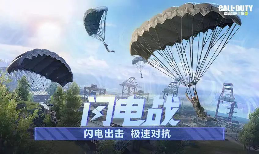 《使命召唤手游》10月27日活动一览