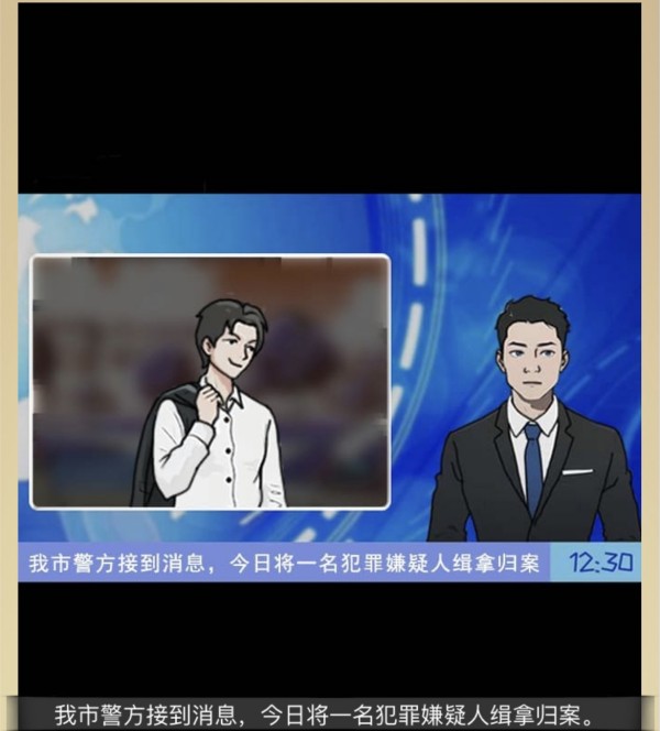 《全民剧本大师》私教的诱惑通关攻略