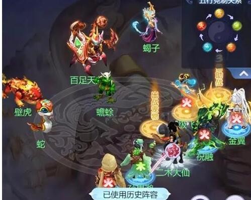 《梦幻西游网页版》小试牛刀五毒俱全打法攻略